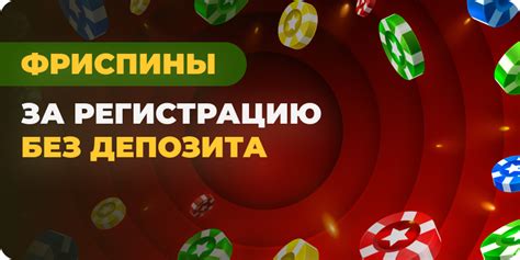 slot club 1000 рублей без депозита арбитражного суда
